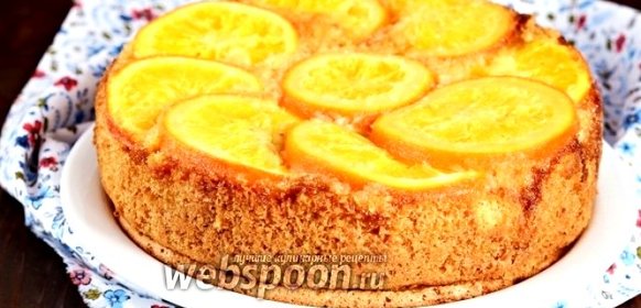 Перевёрнутый пирог с апельсинами