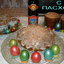 Кулич Пасхальный